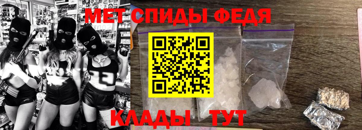 АМФЕТАМИН Premium Нерюнгри