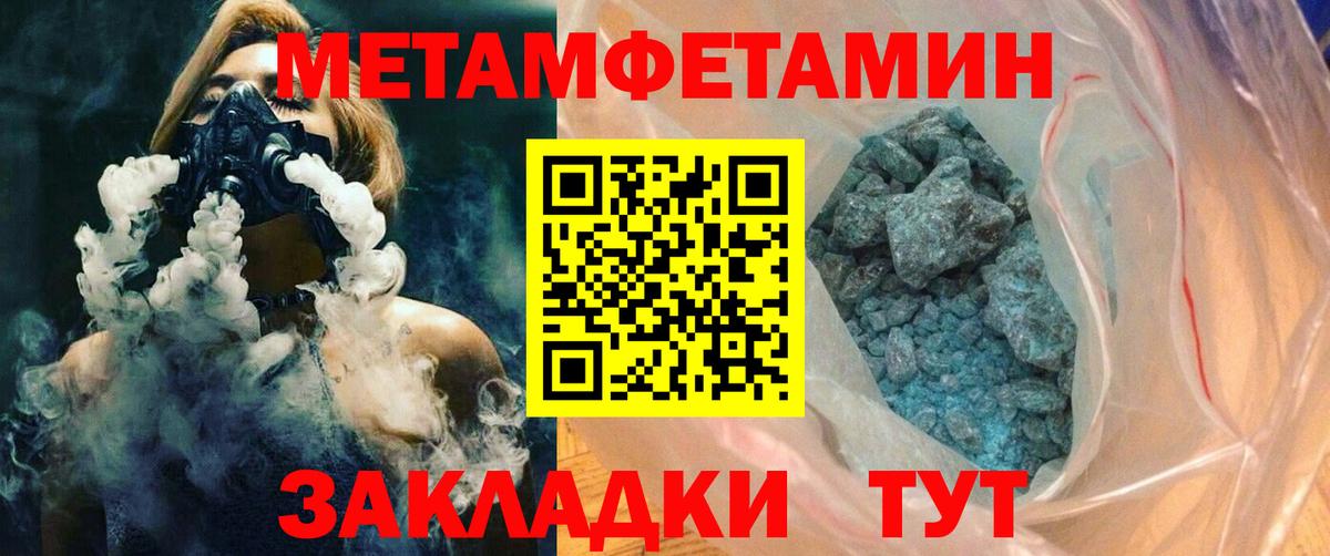 АМФ  Вход с VPN  Нерюнгри  Amphetamine 97% 