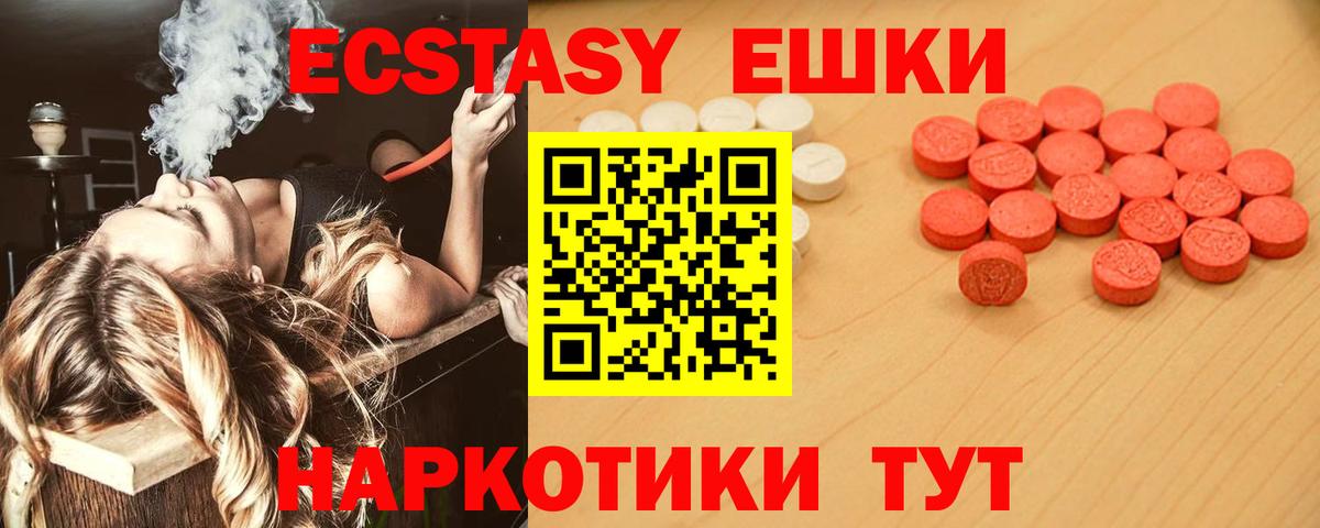 Ecstasy бентли Нерюнгри