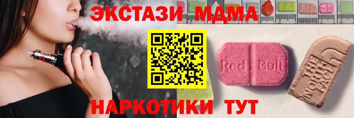 Меф кристаллы  Каннабис  Вход с VPN  МДМА  ГАШ  Нерюнгри  Бошки Шишки  ЭКСТАЗИ 