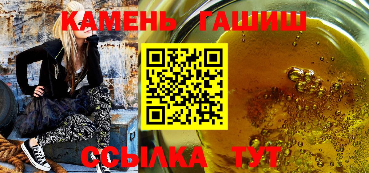 Гашиш ice o lator Нерюнгри