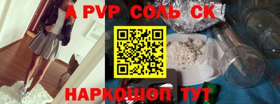 трава Рязань