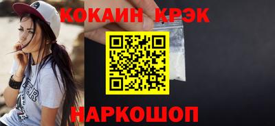 бутик Гагарин