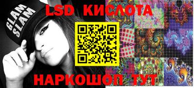 сатива Гатчина