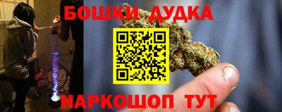 бутик Гагарин