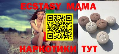 бутик Гагарин