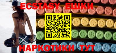 сатива Гатчина
