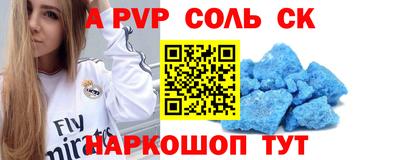 сатива Гатчина