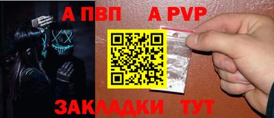герыч Гай