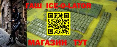 герыч Гай