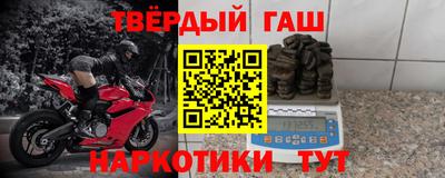 сатива Гатчина