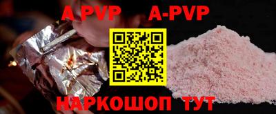 бутик Гагарин