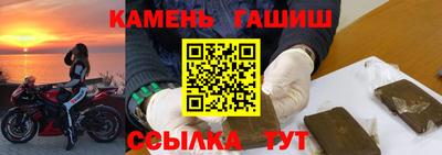 сатива Гатчина