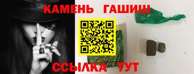 кокаин Рузаевка