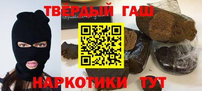 сатива Гатчина