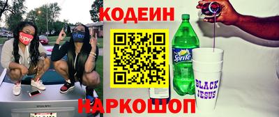 герыч Гай