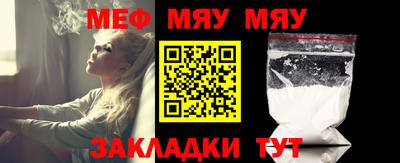 сатива Гатчина