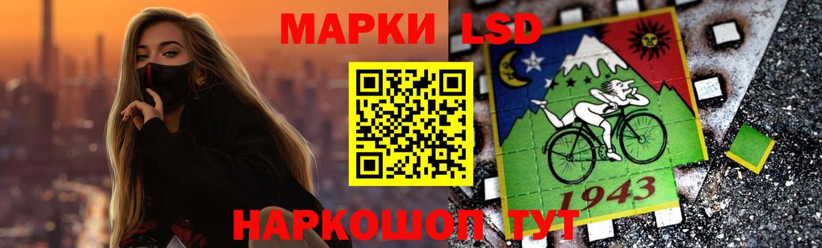 Лсд 25 экстази кислота  Вход с VPN  Нерюнгри  LSD-25 экстази кислота 