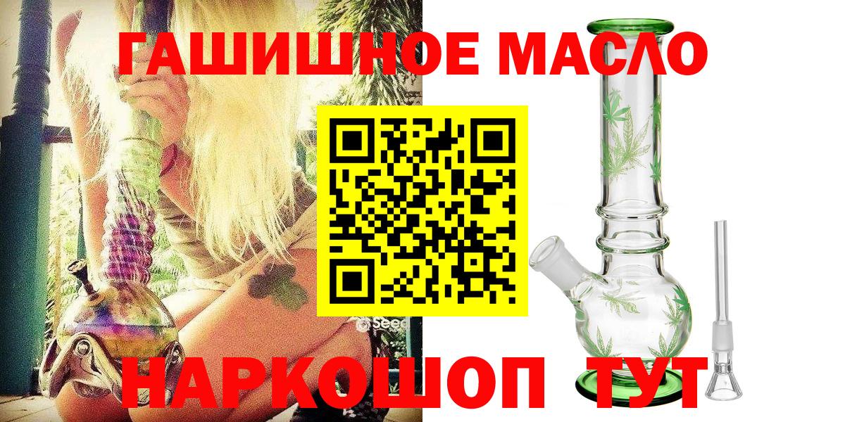 Дистиллят ТГК Wax Нерюнгри