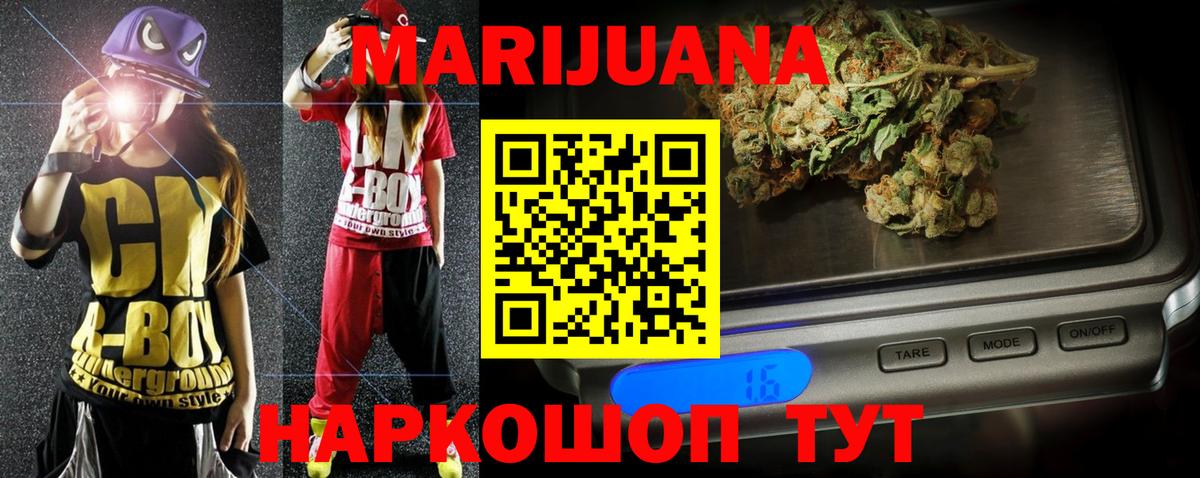 КОКАИН Нерюнгри